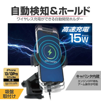 Seiko Industry EXEA Wireless Charging Auto-Opening Holder EC231