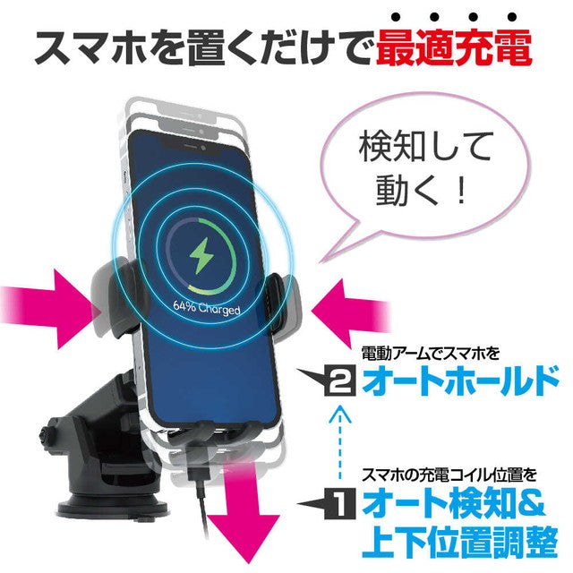 Seiko Industry EXEA Wireless Charging Auto-Opening Holder EC231