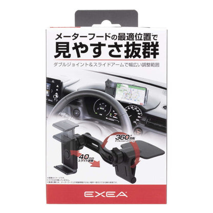 Seiko Industry EXEA Smartphone Holder EC236