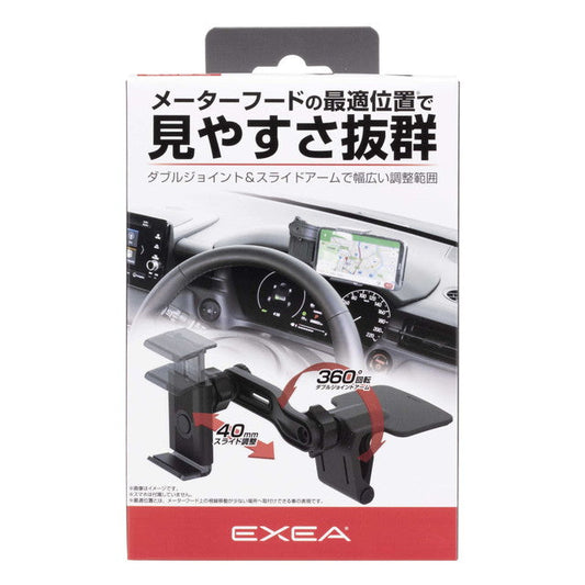 Seiko Industry EXEA Smartphone Holder EC236