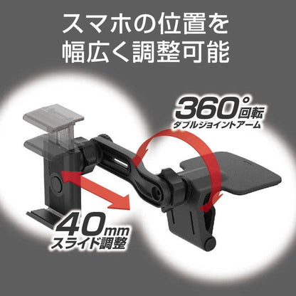 Seiko Industry EXEA Smartphone Holder EC236