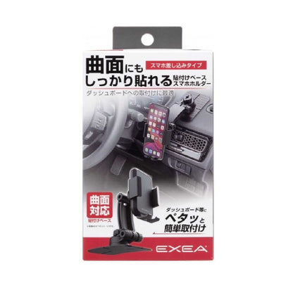 Seiko Industry Smartphone Holder EC237