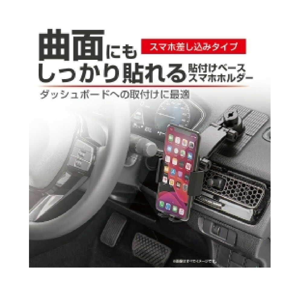 Seiko Industry Smartphone Holder EC237