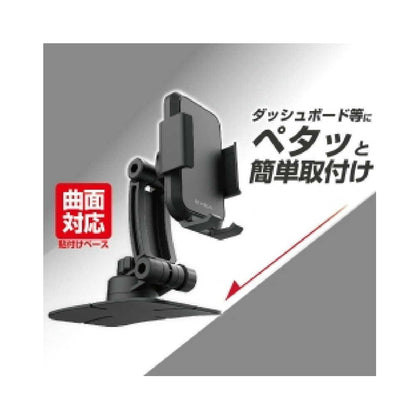 Seiko Industry Smartphone Holder EC237
