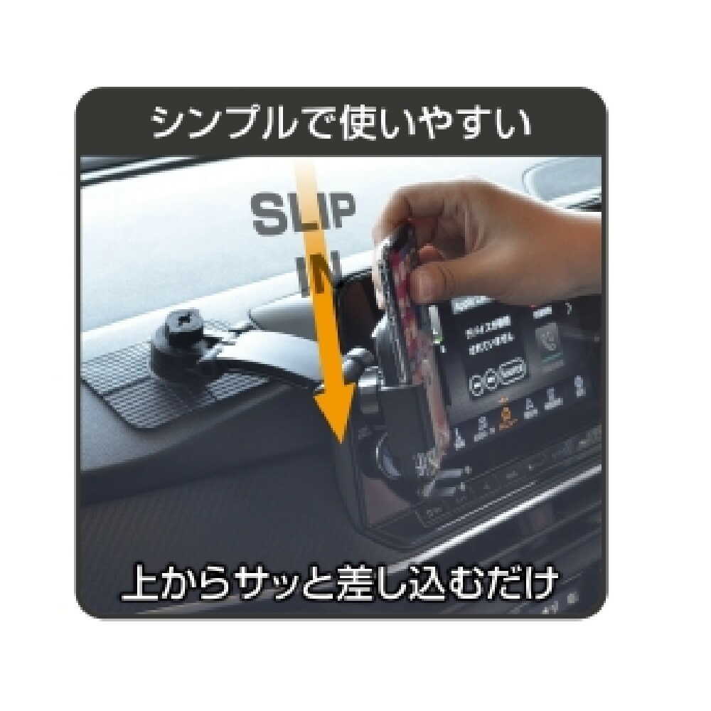 Seiko Industry Smartphone Holder EC237