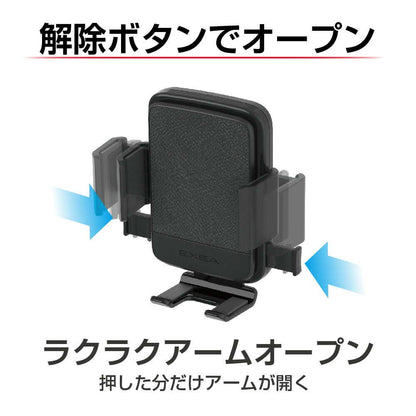 Star Light Industries Smartphone Holder EC240