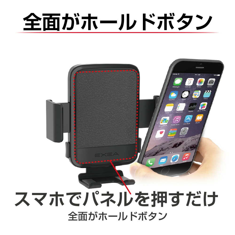Star Light Industries Smartphone Holder EC240