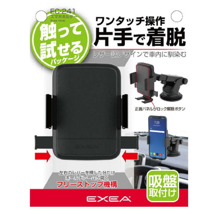 Star Light Industries Smartphone Holder EC241