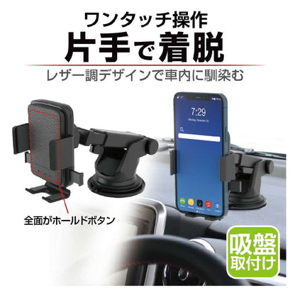 Star Light Industries Smartphone Holder EC241