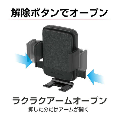 Star Light Industries Smartphone Holder EC241