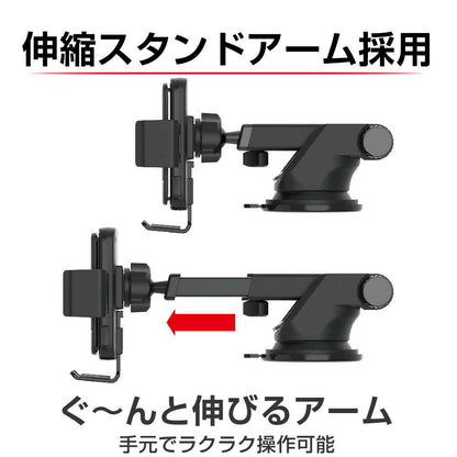 Star Light Industries Smartphone Holder EC241