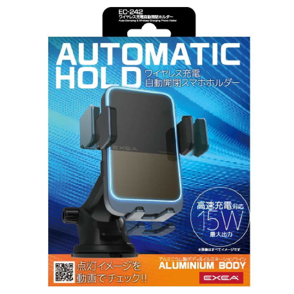 Star Light Wireless Charging Auto-Open Holder EC242