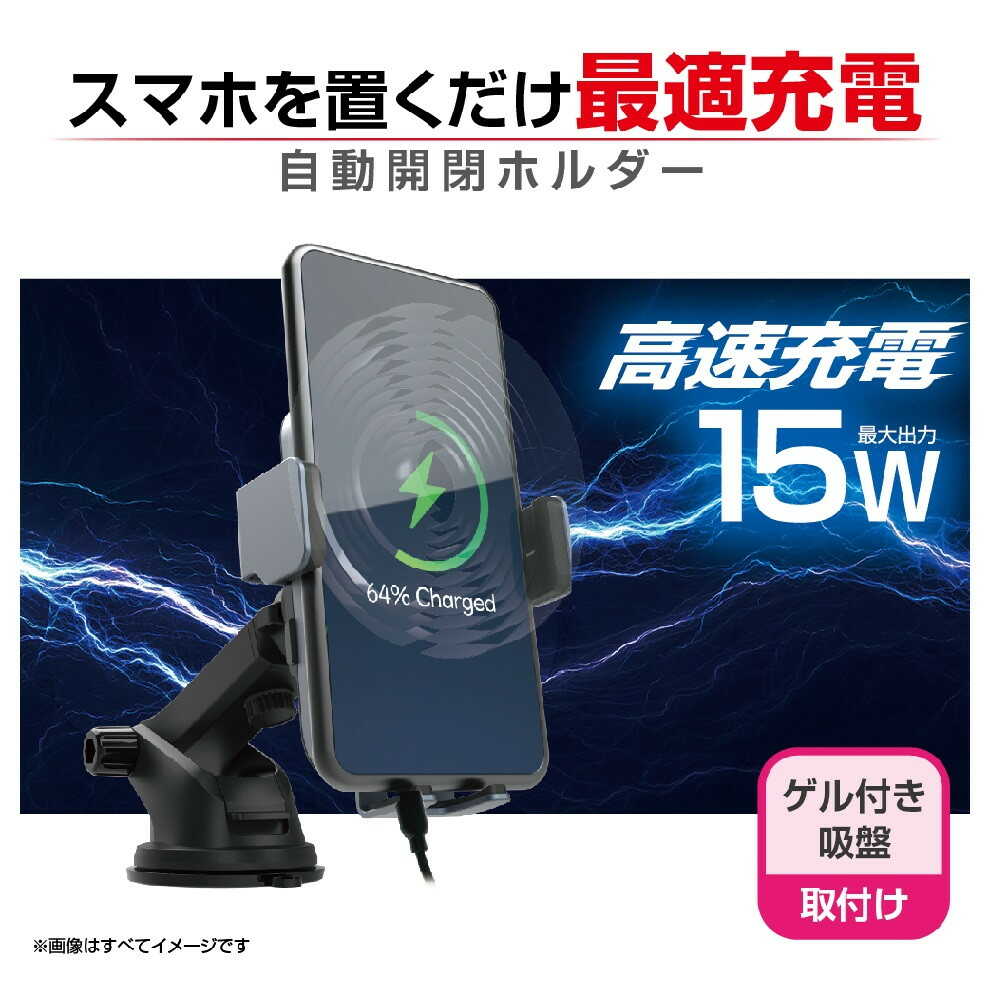 Star Light Wireless Charging Auto-Open Holder EC242