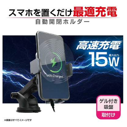 Star Light Wireless Charging Auto-Open Holder EC242