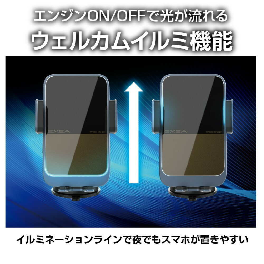Star Light Wireless Charging Auto-Open Holder EC242