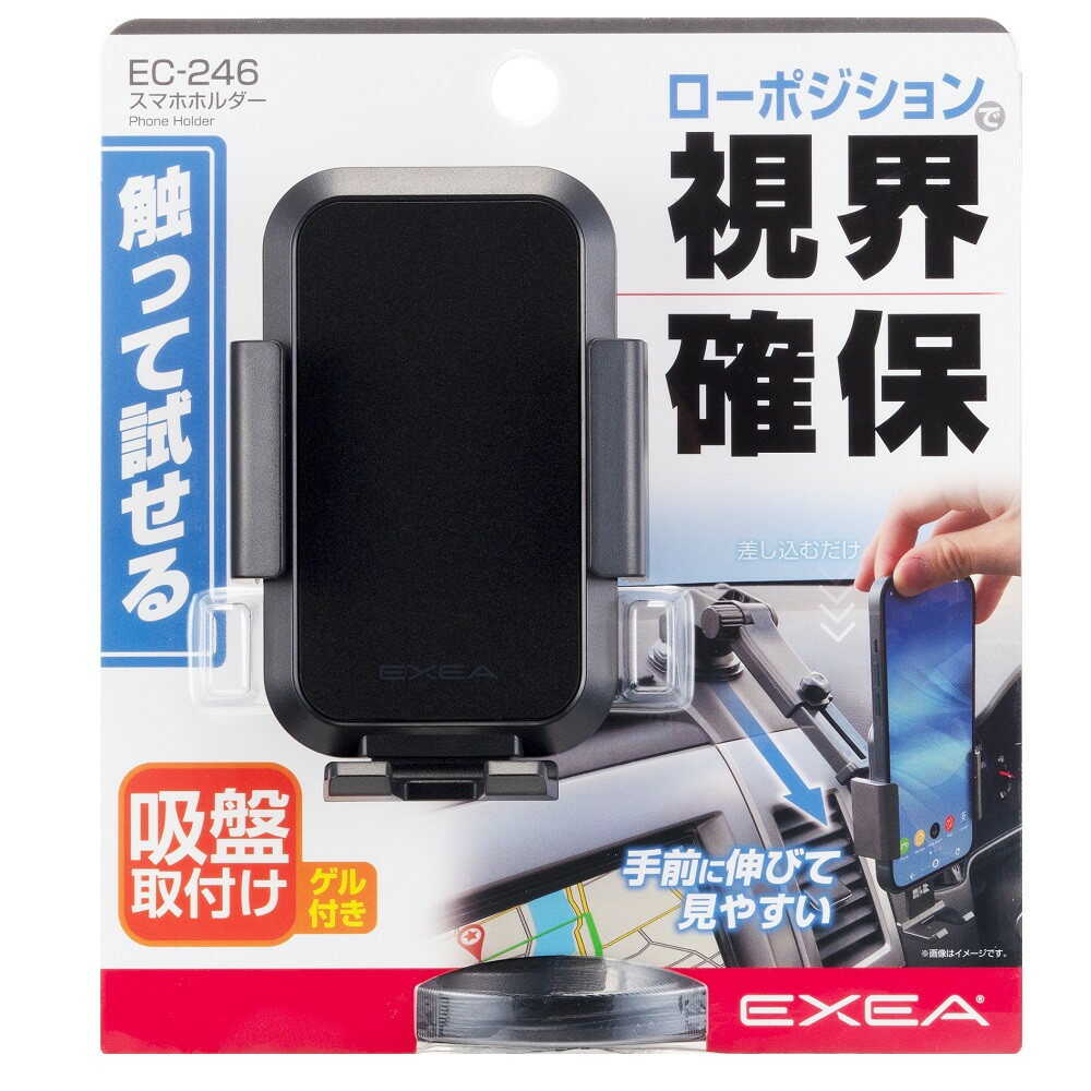 Star Light Industries Smartphone Holder EC246