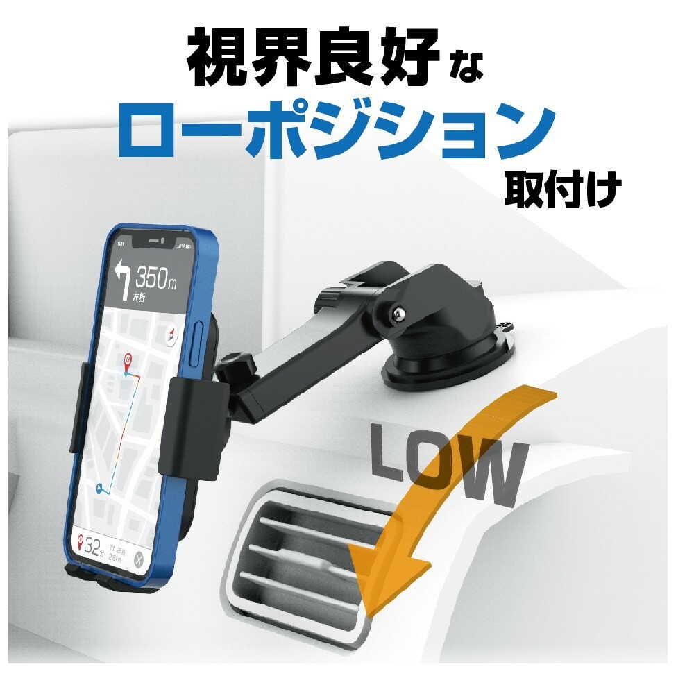 Star Light Industries Smartphone Holder EC246