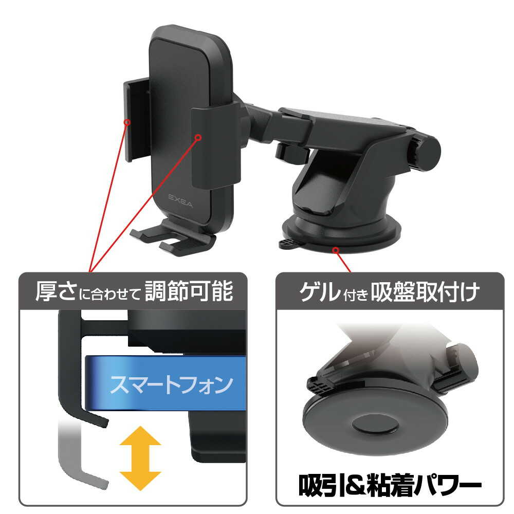 Star Light Industries Smartphone Holder EC246