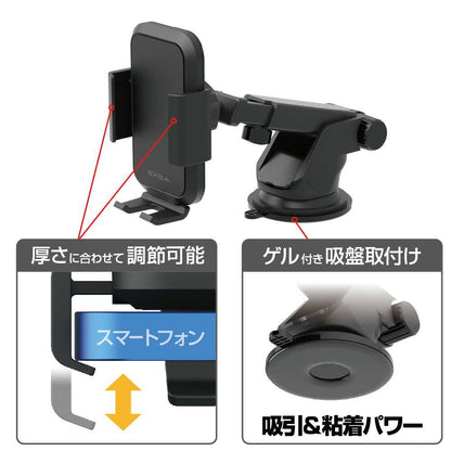 Star Light Industries Smartphone Holder EC246