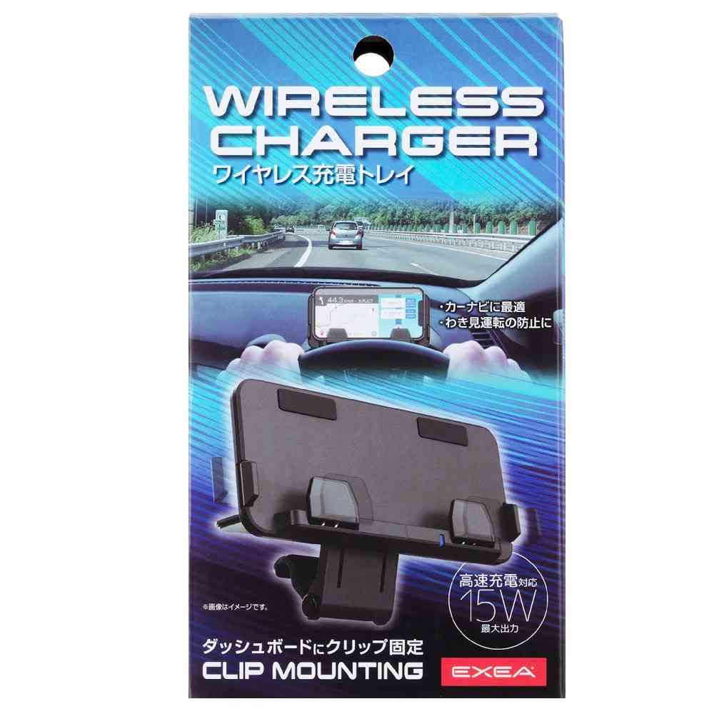 Star Light Industry Dashboard Charging Tray EC248