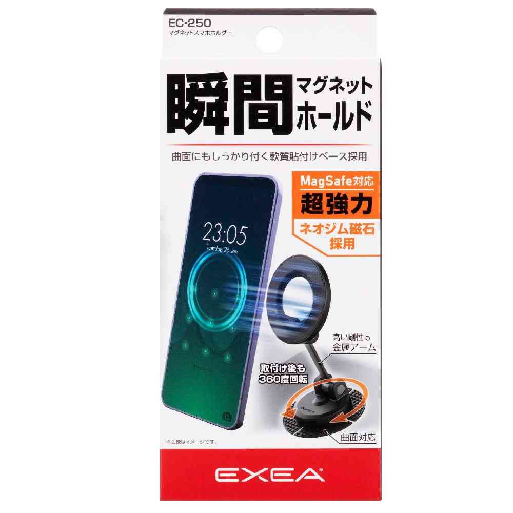 Star Light Industry Magnet Smartphone Holder EC250