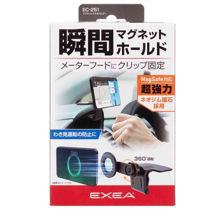 Star Light Industry Magnet Smartphone Holder EC251