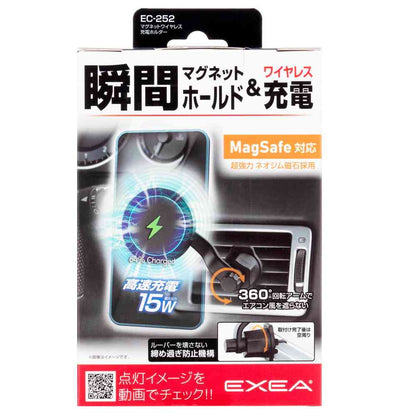 Star Light Industry Magnet Wireless Charging Holder EC252