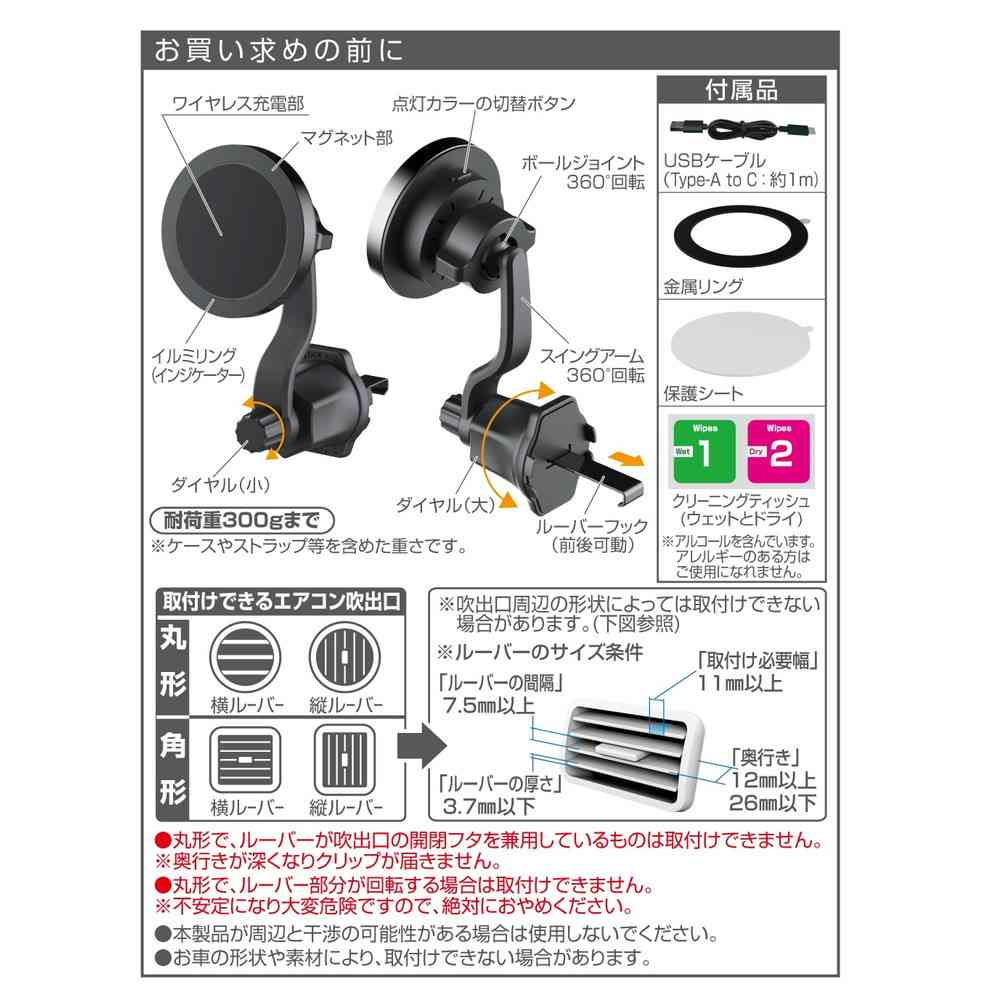 Star Light Industry Magnet Wireless Charging Holder EC252