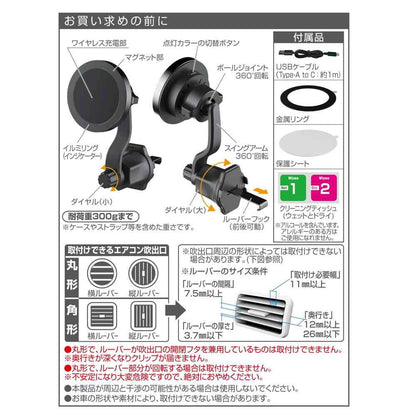 Star Light Industry Magnet Wireless Charging Holder EC252