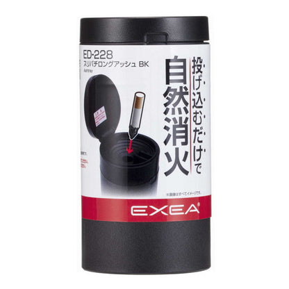 Seiko Industry EXEA Suribachi Long Ashtray BK ED228 1 piece