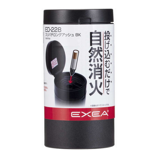 Seiko Industry EXEA Suribachi Long Ashtray BK ED228 1 piece
