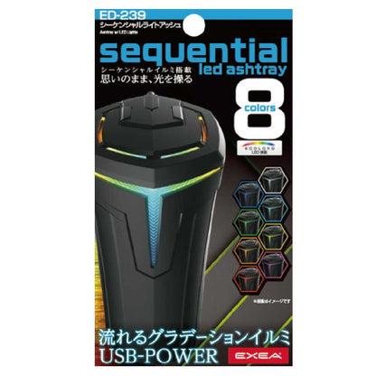 Star Light Industries Sequential Light Ashtray ED239