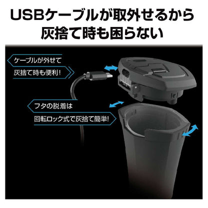 Star Light Industries Sequential Light Ashtray ED239