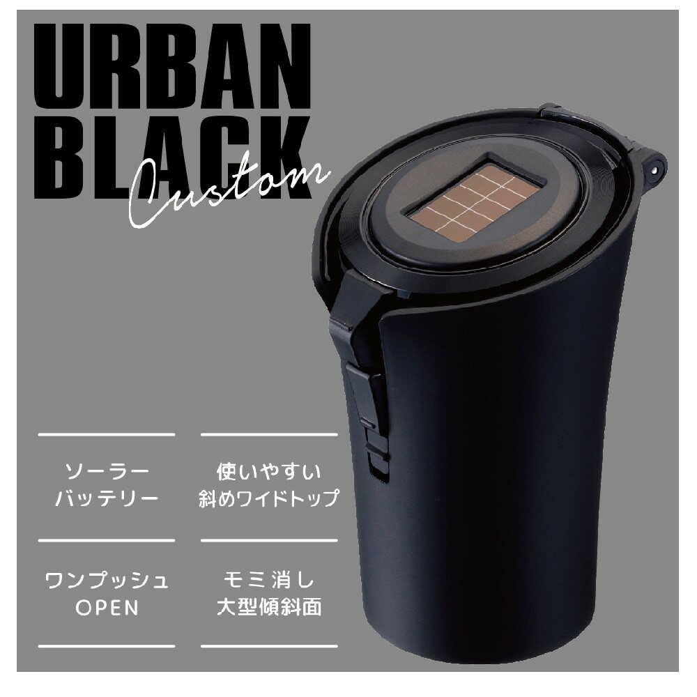 Star Light Solar Light Ashtray MBK ED240