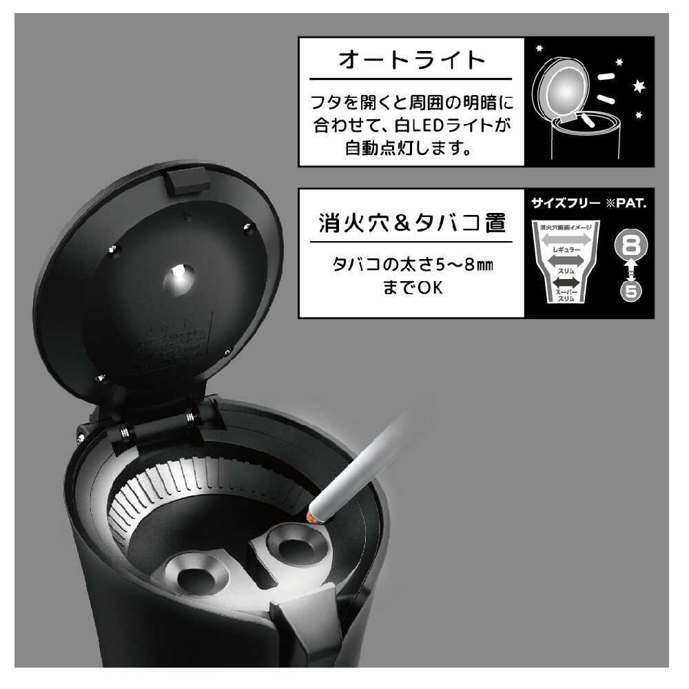 Star Light Solar Light Ashtray MBK ED240