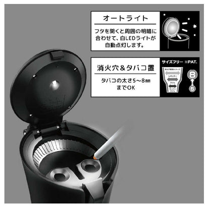 Star Light Solar Light Ashtray MBK ED240