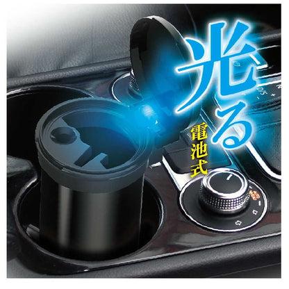 Star Light Industries Light Can Ashtray ED242