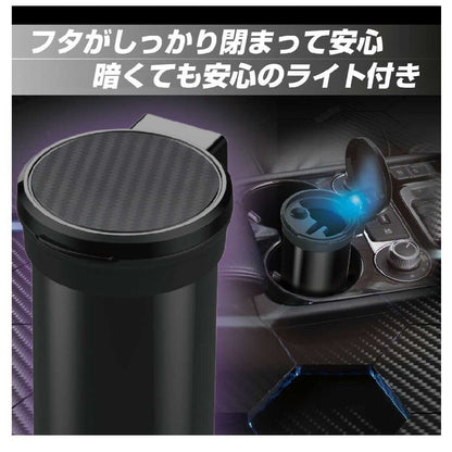 Star Light Industries Light Can Ashtray ED242