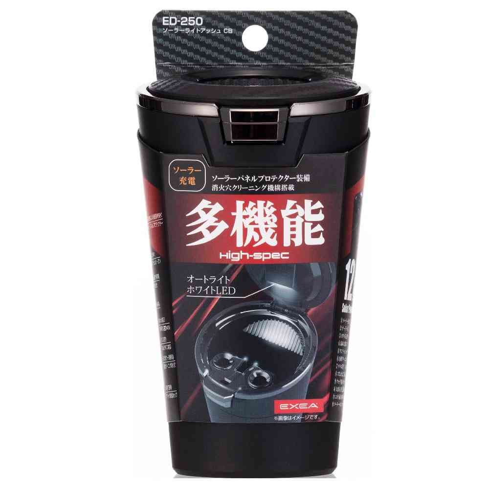Star Light Industry Solar Light Ash CB ED250