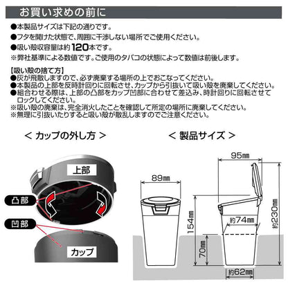 Star Light Industry Solar Light Ash CB ED250