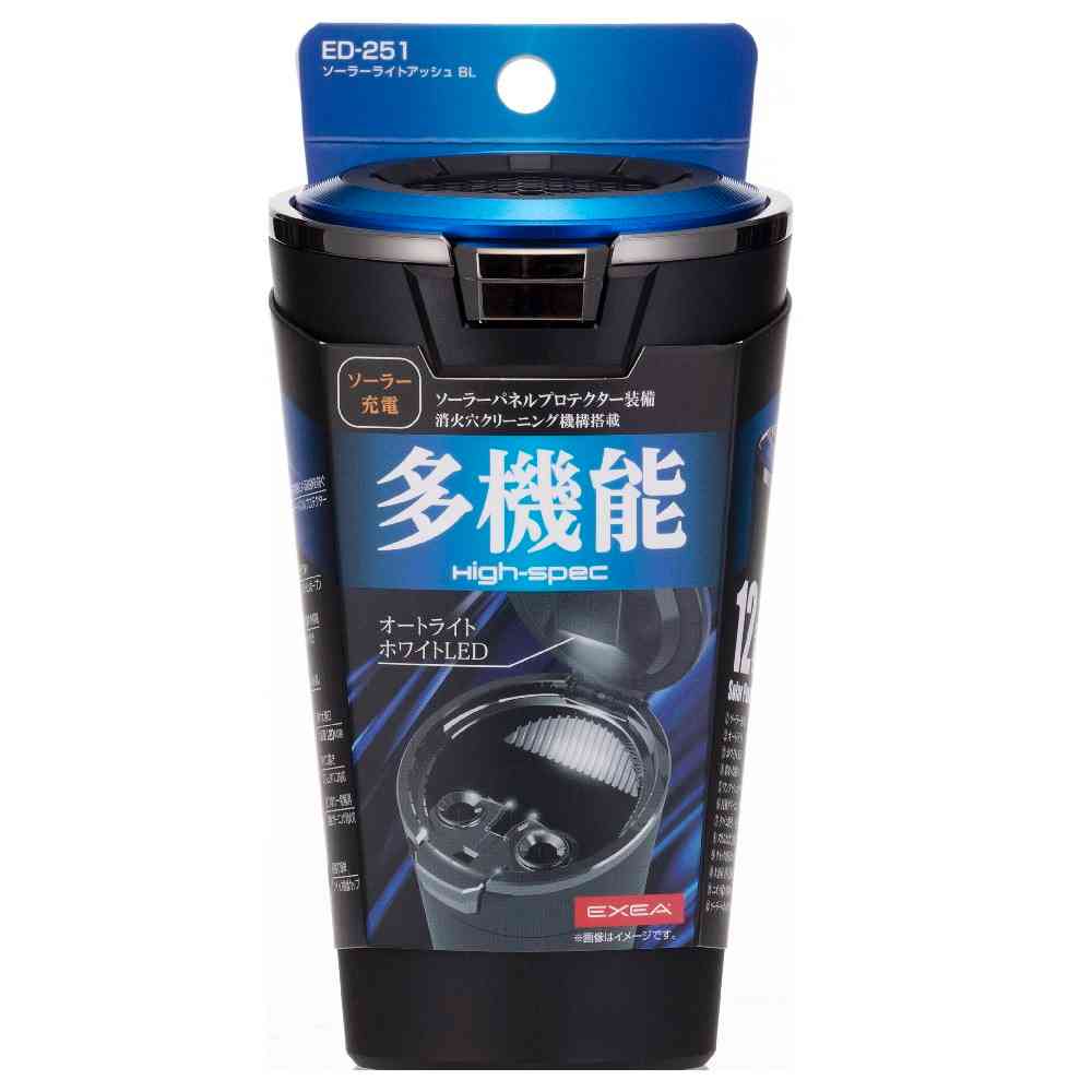 Star Light Industry Solar Light Ash BL ED251