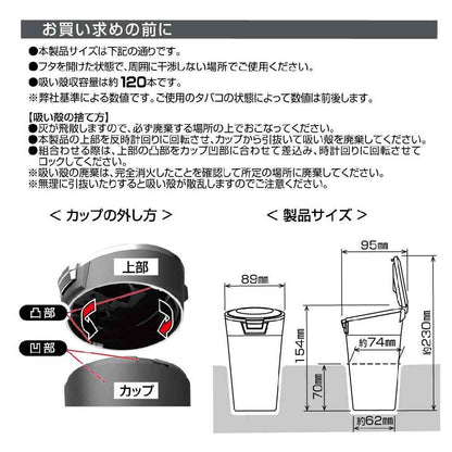 Star Light Industry Solar Light Ash BL ED251