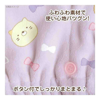 San-X Sumikkogurashi Summer Goods Fluffy Cap Towel Blue CM42102 80g