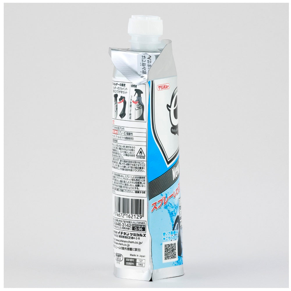 e-Body NEW Hi Speed Refill