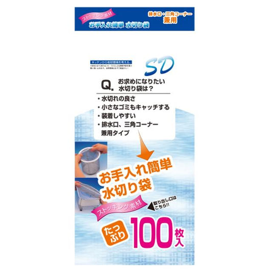 Dainichi Sangyo Easy Care Drainage Bags Regular (100 Pieces)