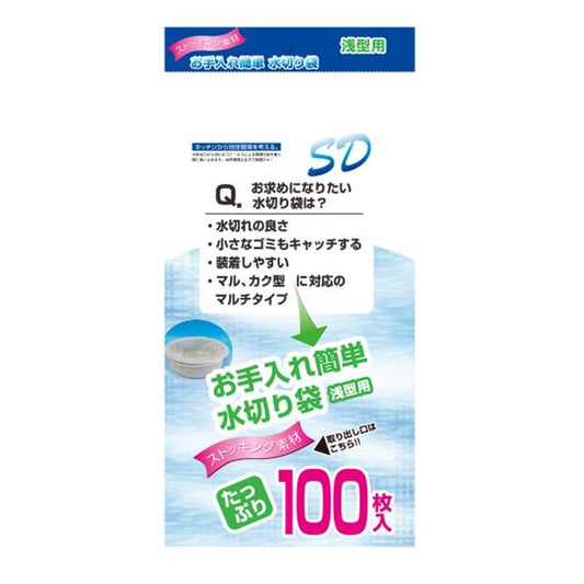 Dainichi Sangyo Easy Care Drainage Bags for Shallow Type 100 Pieces