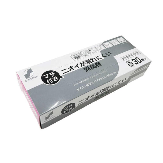 SUNSTYLE Odor-Resistant Deodorizing Bags 30 Pieces