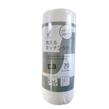 SUN STYLE Washable Kitchen Towels 70 Cuts