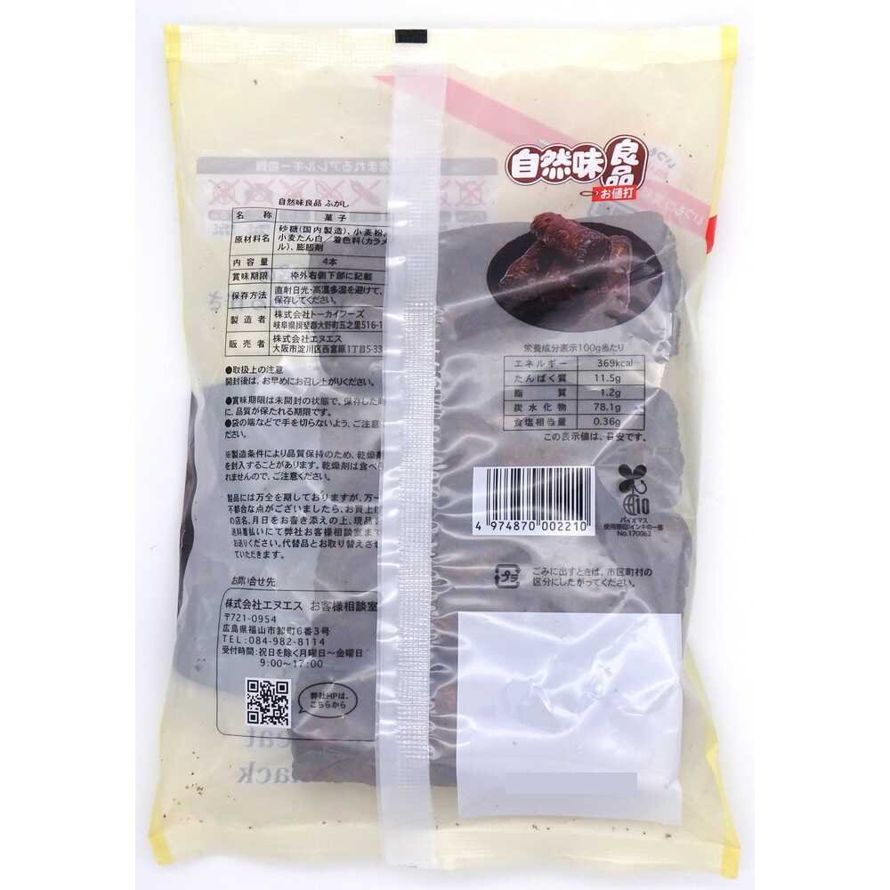 NS Natural Taste Good Products Fugashi 4 Sticks