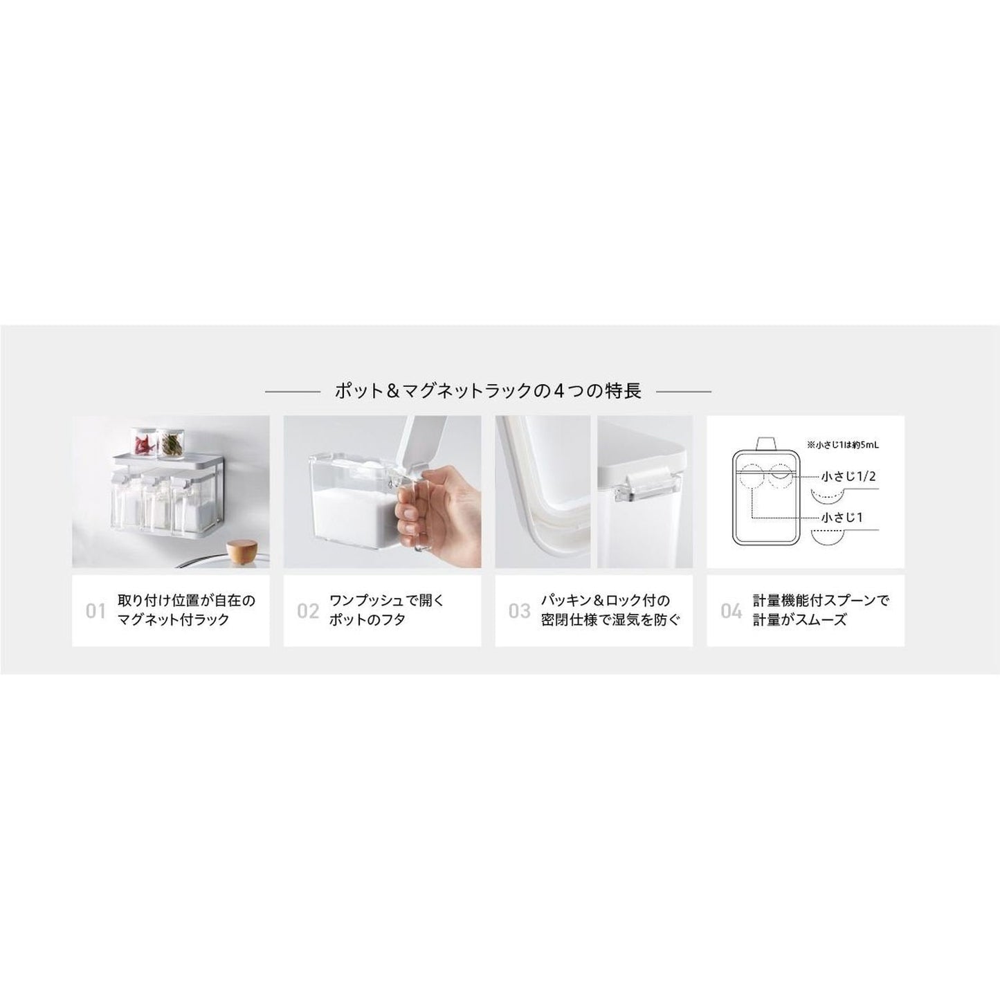 Asvel Forma Pot Set S3 A1148